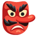 :goblin:
